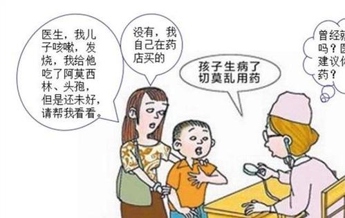 妈妈生病的时候