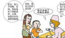 当妈妈生病的时候