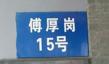 不该忘记的李白