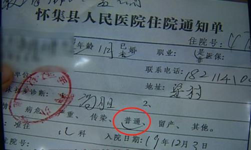 隐藏条件看电视