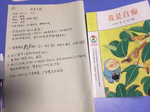 看完《我是白痴》之后