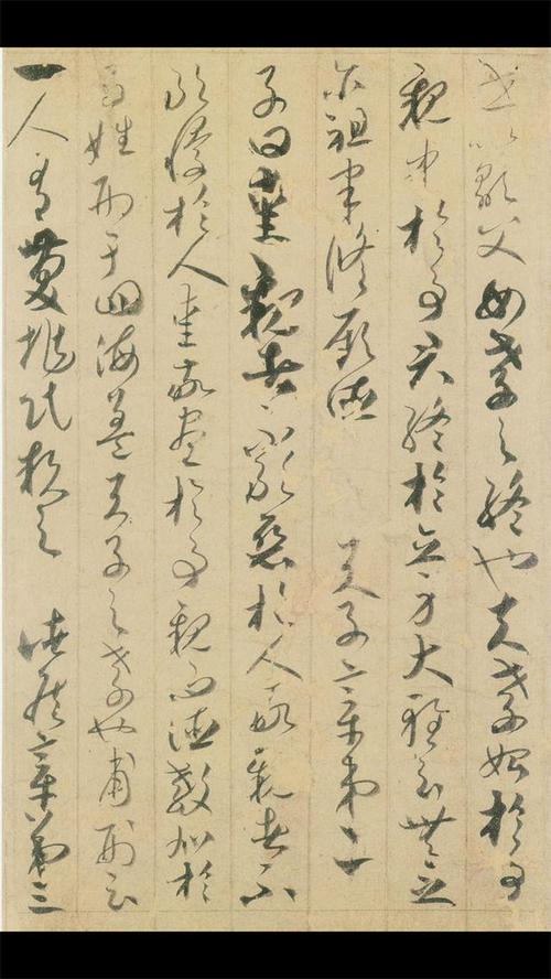 高明老师