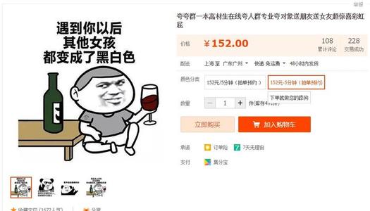 作文以Kua Kuaqun为主题