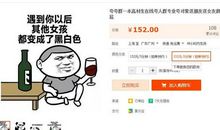 以夸夸群为话题的作文