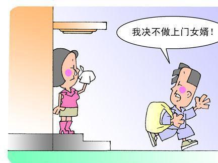 都是麻将造成的