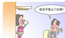 都是麻将惹的祸