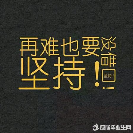 爸爸教我要坚强