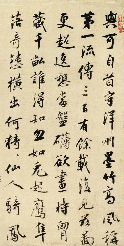 监护人