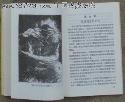 看完月亮之后