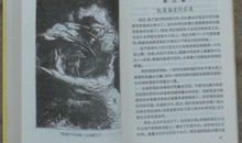 环绕月球读后感