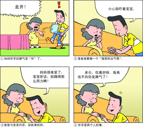 我的坏妈妈
