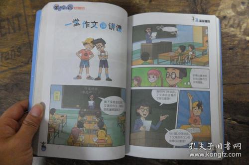 孔雀便便咖啡