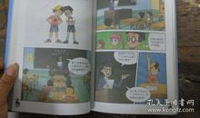 孔雀屎咖啡读后感