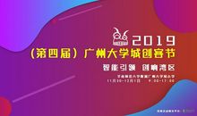 关于创客节作文