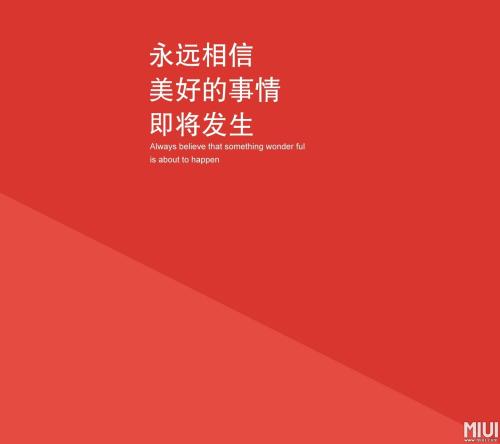 谢谢你信任我
