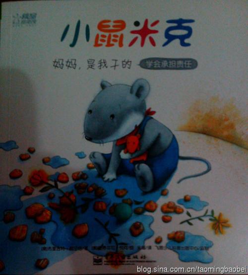 学会承担责任