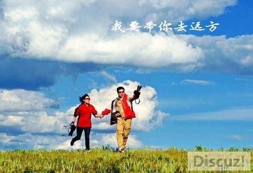 远处有一首歌