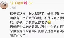 我最讨厌听到的一句话