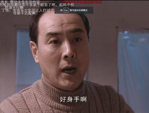他真的很佩服我