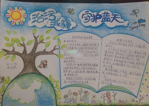 组成描述天空