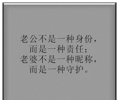 撰写文章也是一种责任