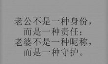 写文章也是一种责任