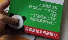 物由人控，君该如何