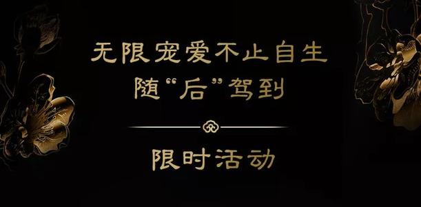 活力