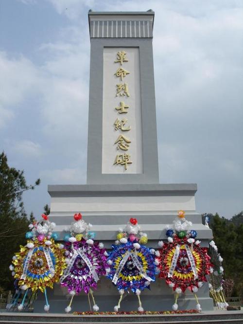 清明玉烈士之魂