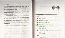 带上一本书上路