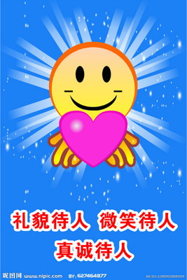 最美丽的是你微笑的时候