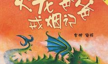 我发现读懂父爱很难