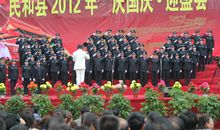 庆国庆合唱比赛