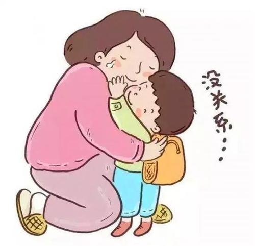妈妈我恨你
