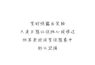 让我伤心的事