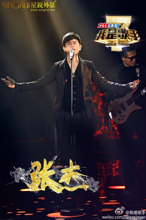 曾经是一首歌