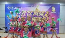 当那歌声响起时