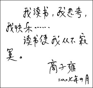 学习知觉