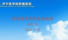 充满爱心的少年陆天作文