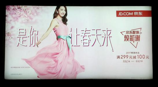 生活