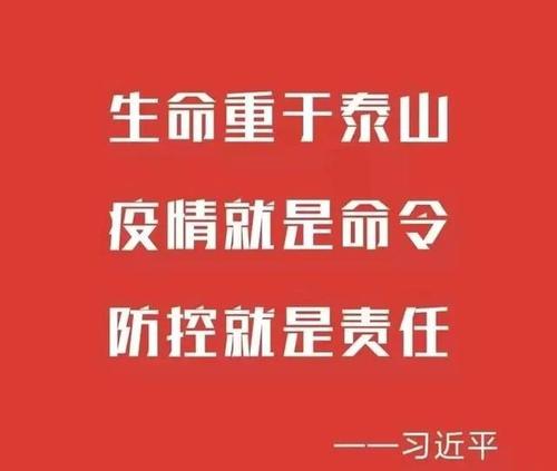 我们正在采取行动抗击流行病