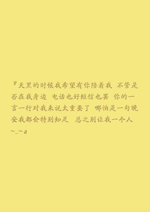 在风雨中，我的独白