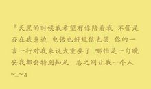 风雨中，我的独白