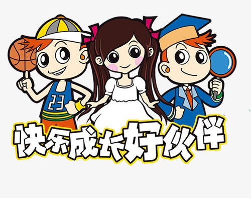 漫画朋友