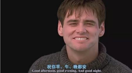 杜鲁门对世界的看法