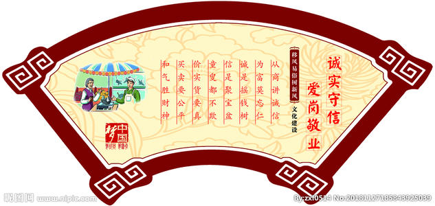 诚实是人生的美好