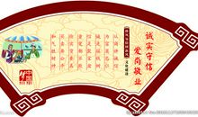 生活因诚实而精彩