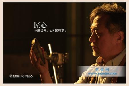 独创性和精神成分