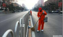 我最尊敬的清洁工