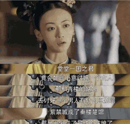 回到清朝